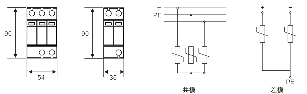WB-PV/500型 光伏直流电源防雷器尺寸原理图 WB-PV/500型 光伏直流电源防雷器尺寸原理图