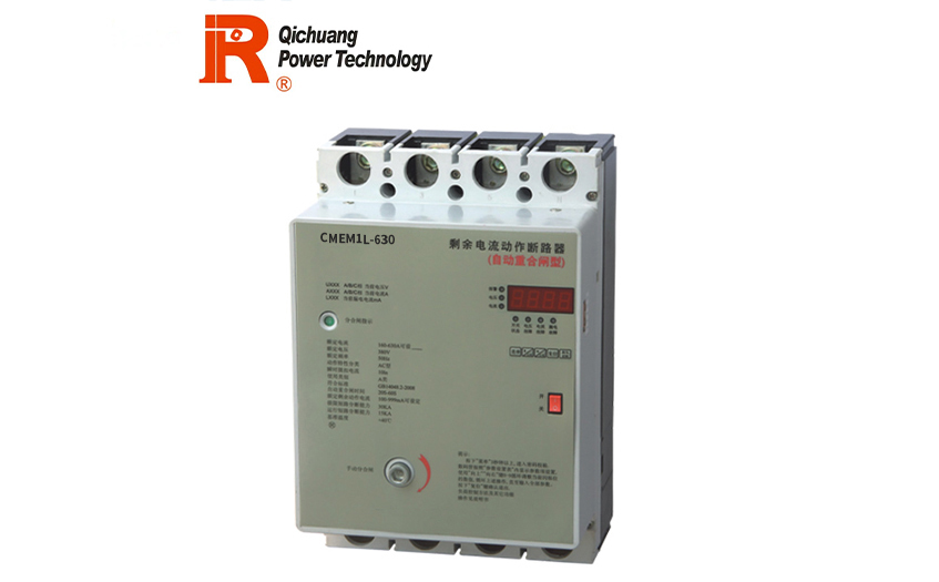 CMEM1L-630 series residual current operated circuit breaker (reclosing type)
